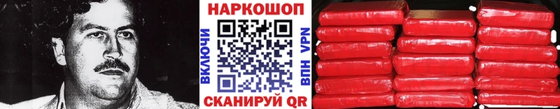 Купить наркоту Йошкар-Ола КОКАИН Мефедрон АМФ ГАШИШ