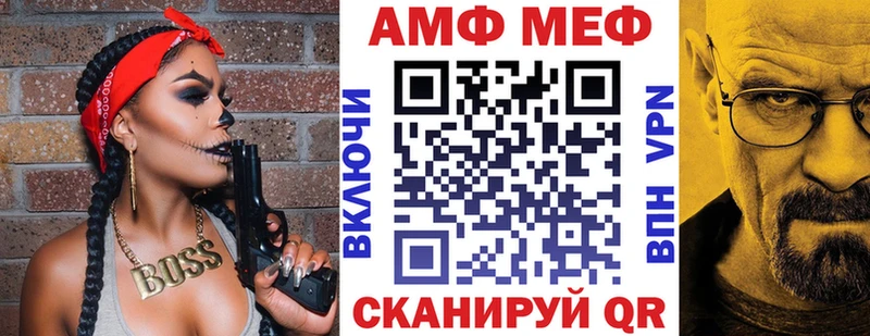 Amphetamine Premium  Йошкар-Ола 