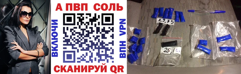 APVP VHQ Йошкар-Ола