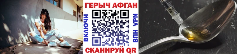 Героин гречка Йошкар-Ола