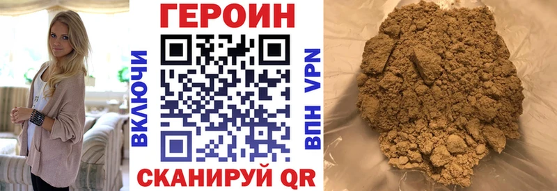 маркетплейс наркотические препараты  наркошоп  Йошкар-Ола  ГЕРОИН гречка 