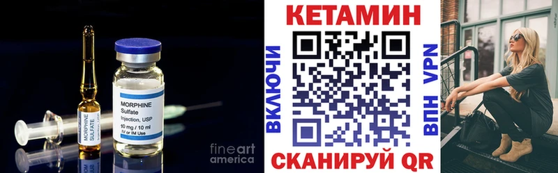 КЕТАМИН VHQ  купить  сайты  Йошкар-Ола 