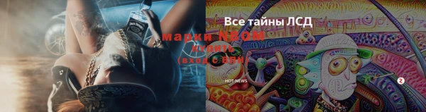 кокаин Алзамай