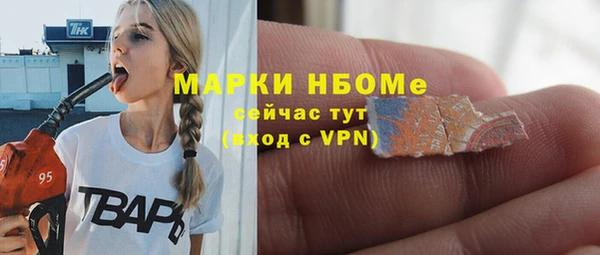 дистиллят марихуана Алексеевка