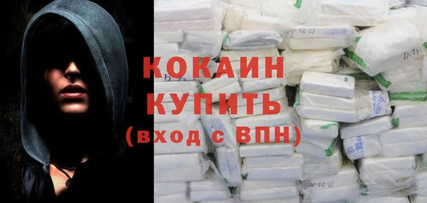 кокаин Алзамай