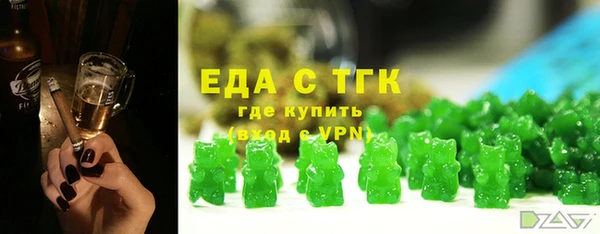 дистиллят марихуана Алексеевка