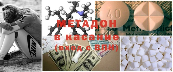 дистиллят марихуана Алексеевка