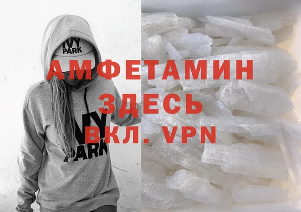дживик Алексин