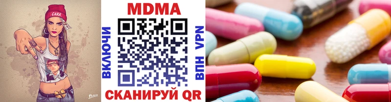 МДМА молли  цена   блэк спрут ссылка  Йошкар-Ола 