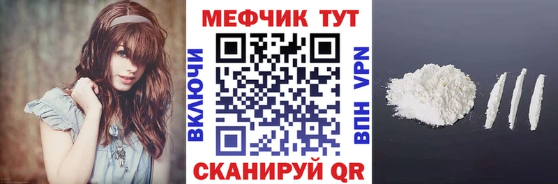 МЯУ-МЯУ 4 MMC  Йошкар-Ола 
