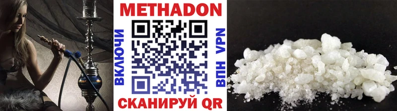МЕТАДОН белоснежный  Йошкар-Ола 