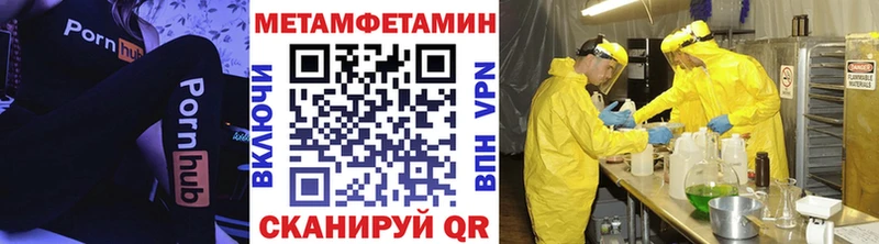 МЕТАМФЕТАМИН пудра  Йошкар-Ола 
