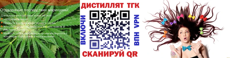 ТГК жижа  Йошкар-Ола 